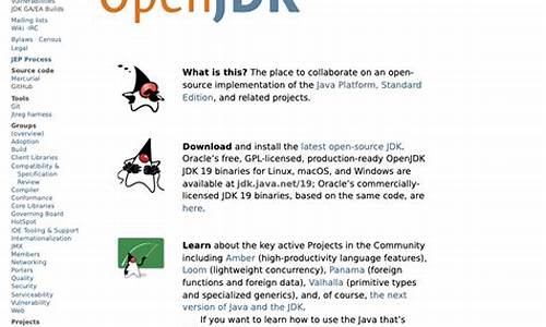 openjdk 源码注释